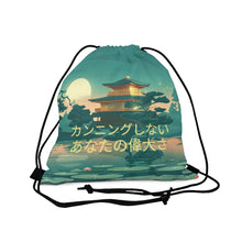 Load image into Gallery viewer, Japanese Outdoor Drawstring Bag
