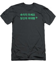 Load image into Gallery viewer, Korean DCYG Owner  - T-Shirt
