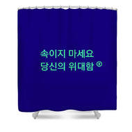 Korean DCYG Owner  - Shower Curtain