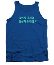 Load image into Gallery viewer, Korean DCYG Owner  - Tank Top
