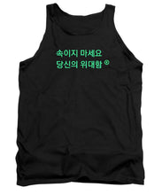 Load image into Gallery viewer, Korean DCYG Owner  - Tank Top
