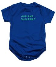Load image into Gallery viewer, Korean DCYG Owner  - Baby Onesie
