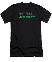 Load image into Gallery viewer, Korean DCYG Owner  - T-Shirt

