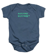Load image into Gallery viewer, Korean DCYG Owner  - Baby Onesie
