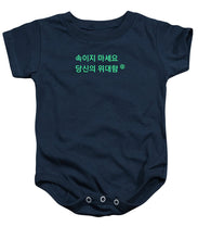 Load image into Gallery viewer, Korean DCYG Owner  - Baby Onesie
