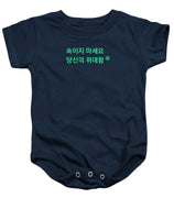 Korean DCYG Owner  - Baby Onesie