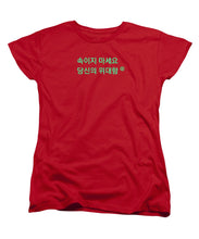 Load image into Gallery viewer, Korean DCYG  Owner  - Women's T-Shirt (Standard Fit)
