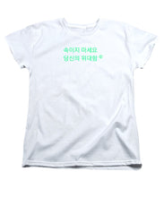 Load image into Gallery viewer, Korean DCYG  Owner  - Women's T-Shirt (Standard Fit)
