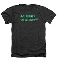 Load image into Gallery viewer, Korean DCYG  Owner  - Heathers T-Shirt
