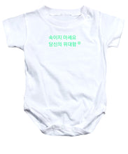 Load image into Gallery viewer, Korean DCYG Owner  - Baby Onesie
