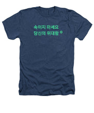 Load image into Gallery viewer, Korean DCYG  Owner  - Heathers T-Shirt
