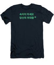 Load image into Gallery viewer, Korean DCYG Owner  - T-Shirt
