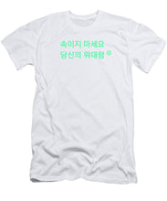 Load image into Gallery viewer, Korean DCYG Owner  - T-Shirt
