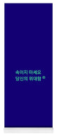 Korean DCYG Owner  - Yoga Mat