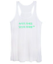 Load image into Gallery viewer, Korean DCYG  Owner  - Women's Tank Top
