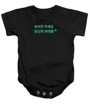 Load image into Gallery viewer, Korean DCYG Owner  - Baby Onesie
