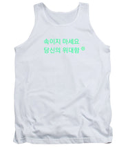 Load image into Gallery viewer, Korean DCYG Owner  - Tank Top
