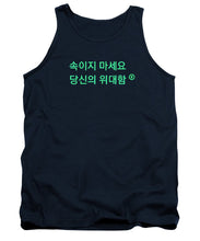 Load image into Gallery viewer, Korean DCYG Owner  - Tank Top
