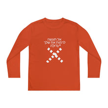 Load image into Gallery viewer, Hebrew Youth Long Sleeve Competitor Tee
