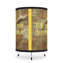 Load image into Gallery viewer, Chinese Tripod Lamp with High-Res Printed Shade, US\CA plug
