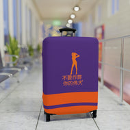 Chinese Luggage Cover