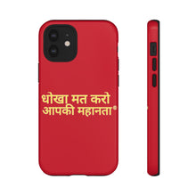 Load image into Gallery viewer, Hindi Tough Cases
