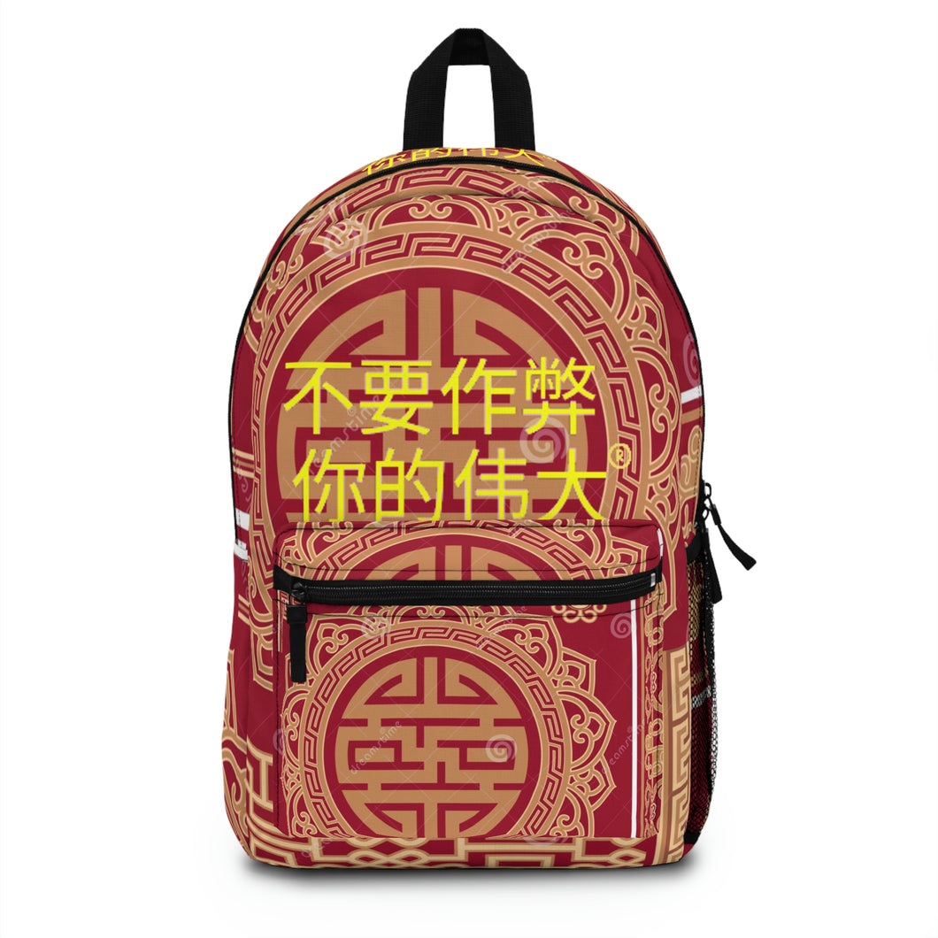Chinese Backpack