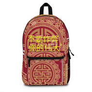 Chinese Backpack