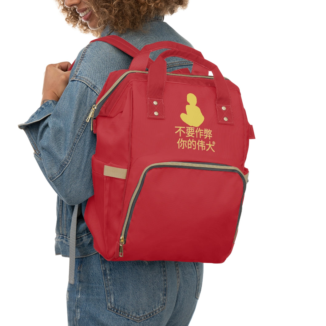 Chinese Multifunctional Diaper Backpack