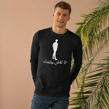 Load image into Gallery viewer, Arabic Men’s Base Longsleeve Tee
