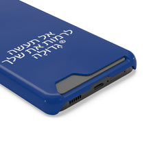 Load image into Gallery viewer, Hebrew Phone Case With Card Holder
