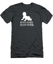 Load image into Gallery viewer, Korean - T-Shirt
