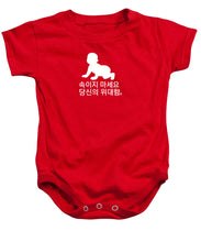 Load image into Gallery viewer, Korean - Baby Onesie
