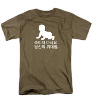 Load image into Gallery viewer, Korean - Men's T-Shirt  (Regular Fit)
