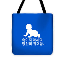 Load image into Gallery viewer, Korean - Tote Bag
