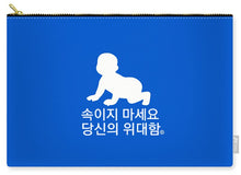 Load image into Gallery viewer, Korean - Carry-All Pouch
