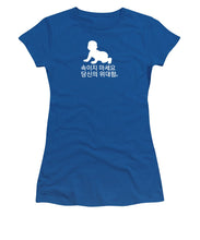 Load image into Gallery viewer, Korean - Women's T-Shirt
