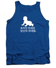 Load image into Gallery viewer, Korean - Tank Top
