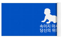 Load image into Gallery viewer, Korean - Yoga Mat
