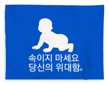 Load image into Gallery viewer, Korean - Blanket
