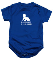 Load image into Gallery viewer, Korean - Baby Onesie
