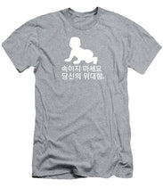 Load image into Gallery viewer, Korean - T-Shirt
