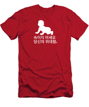 Load image into Gallery viewer, Korean - T-Shirt
