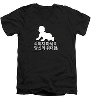 Load image into Gallery viewer, Korean - Men's V-Neck T-Shirt
