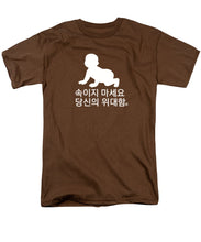 Load image into Gallery viewer, Korean - Men's T-Shirt  (Regular Fit)

