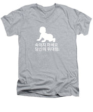 Load image into Gallery viewer, Korean - Men's V-Neck T-Shirt
