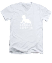 Load image into Gallery viewer, Korean - Men's V-Neck T-Shirt
