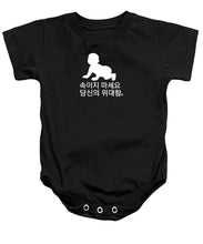 Load image into Gallery viewer, Korean - Baby Onesie
