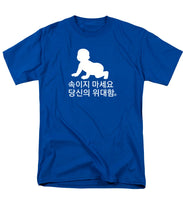 Load image into Gallery viewer, Korean - Men's T-Shirt  (Regular Fit)
