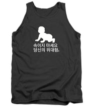 Load image into Gallery viewer, Korean - Tank Top
